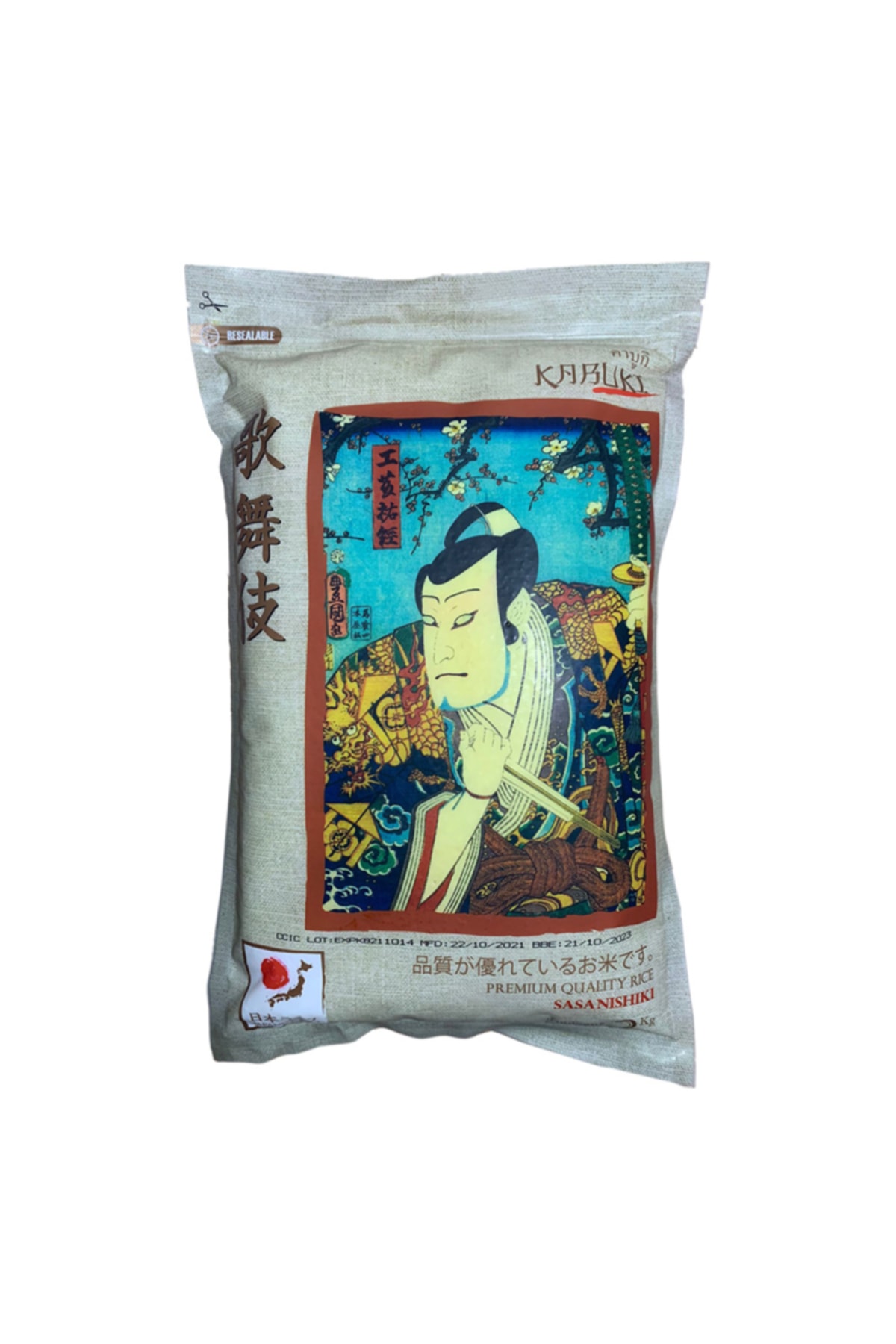 Kabuki Sasanishiki (SUSHİ) Pirinci 2kg. Japanese Rice Son Tüketim Tarihi Expiry Date: 31/03/2024 resmi